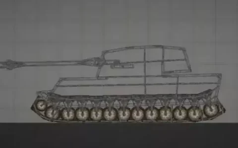 Untitled Tiger II?