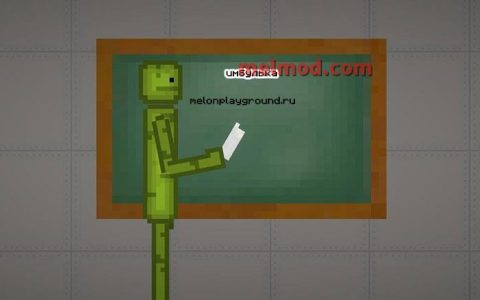 Pack of school items