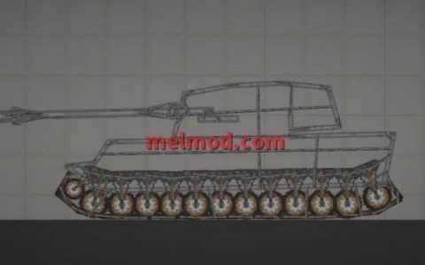 Tiger II