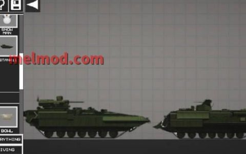Military equipment (5 units)