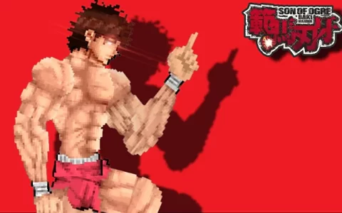 Baki Hanma