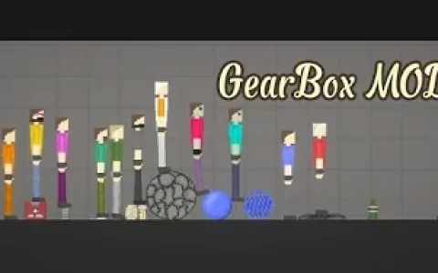GearBox