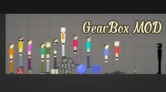 GearBox