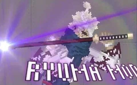 Ryuma